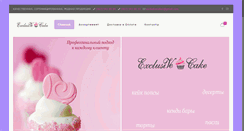 Desktop Screenshot of exclusive-cake.com